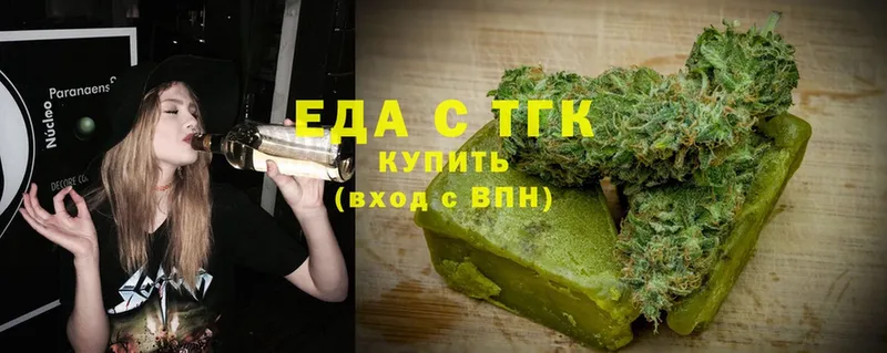 магазин    Каменка  Canna-Cookies конопля 