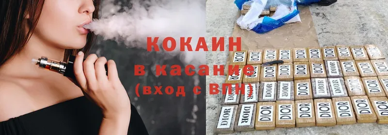 COCAIN Боливия  Каменка 